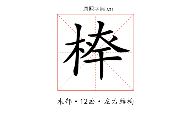 𣔏
