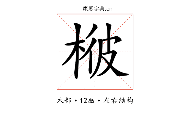 𣔓