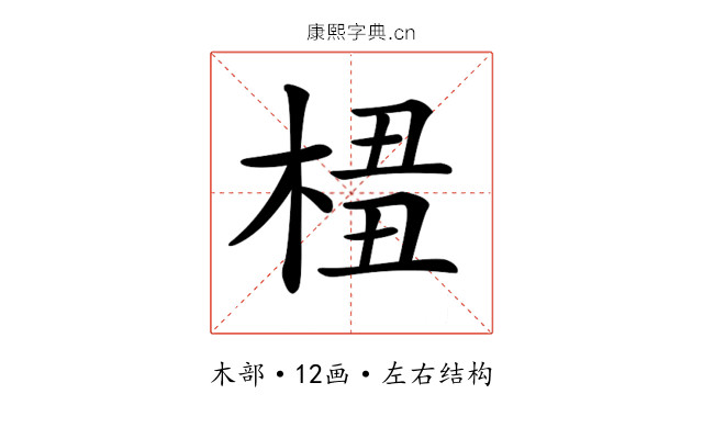 𣔖