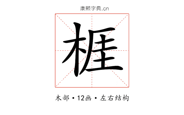 𣔦