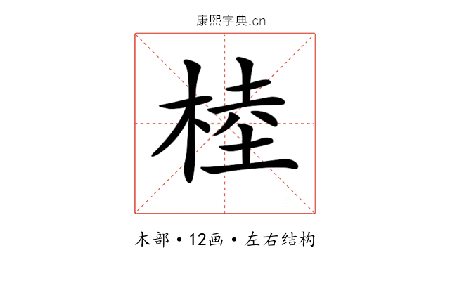 𣔭