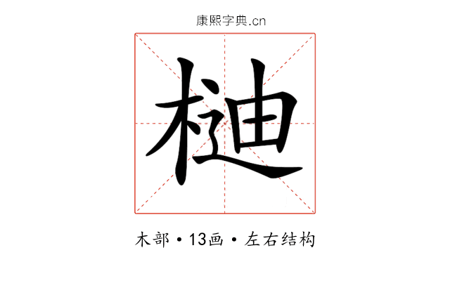 𣔴