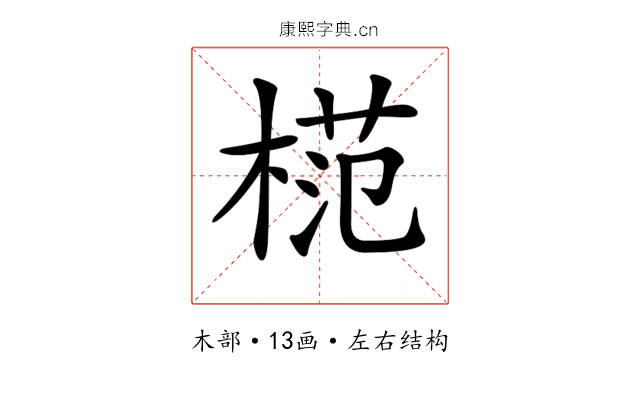 𣔶