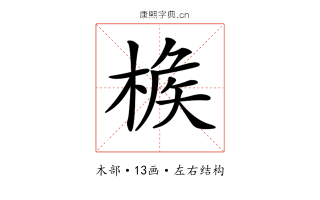 𣔹