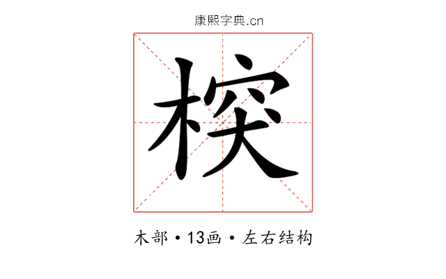 𣔻 𣔻