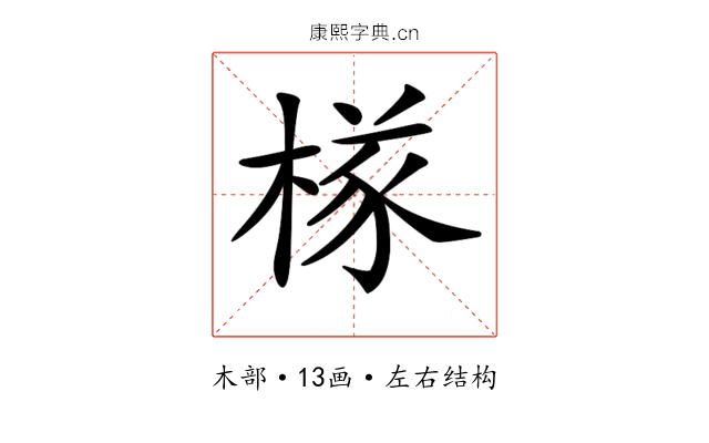 𣔾