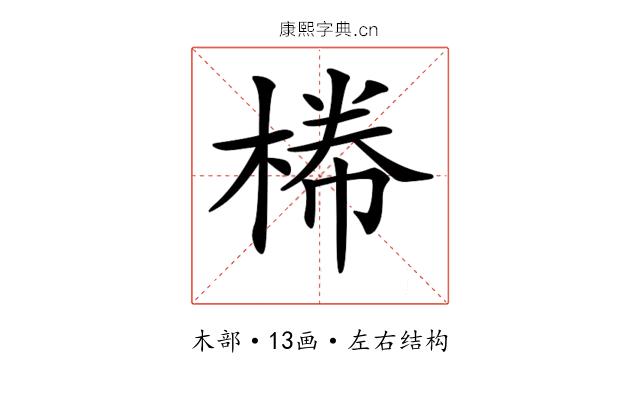 𣕂