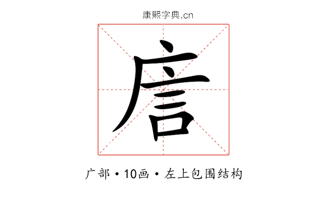 㢇