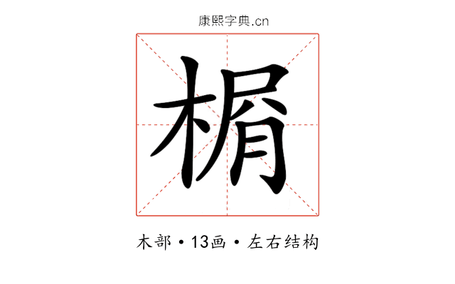 𣕋