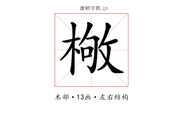 𣕌