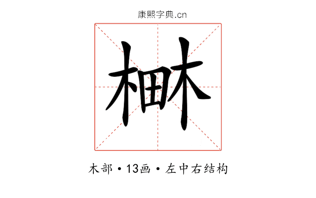 𣕎