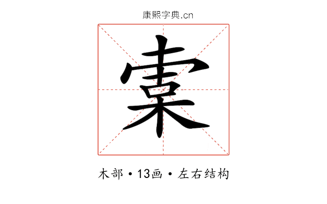 𣕣