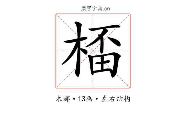 𣕨