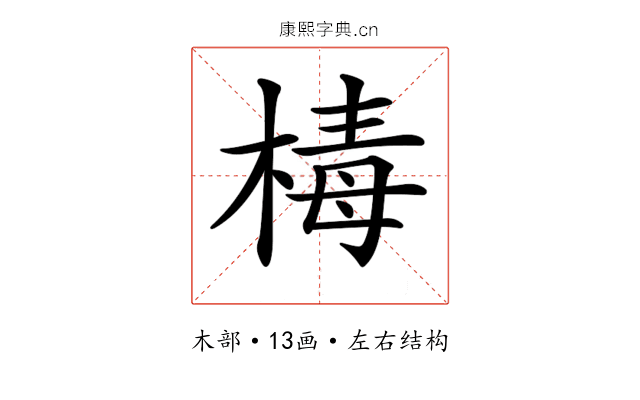 𣕬