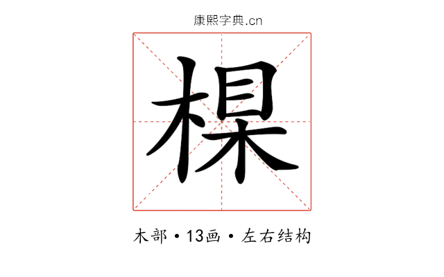 𣕱