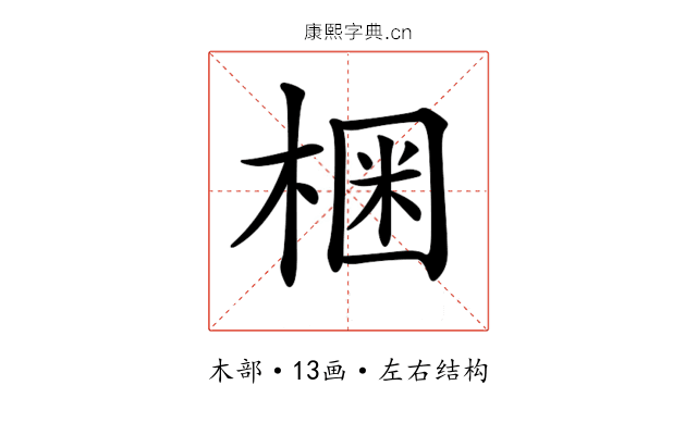 𣕳