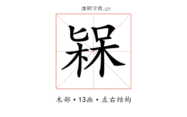 𣕷