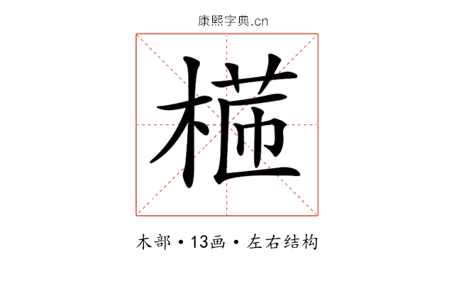 𣕸