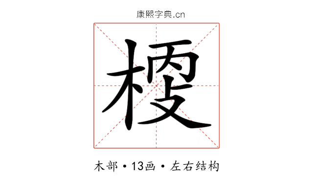 𣖀