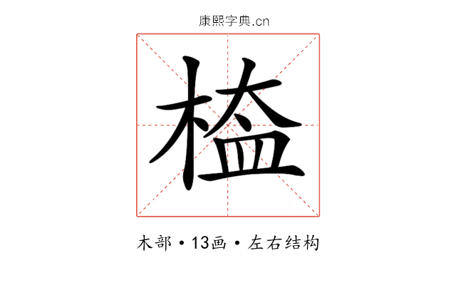 𣖁