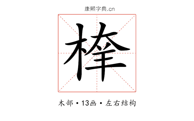 𣖂