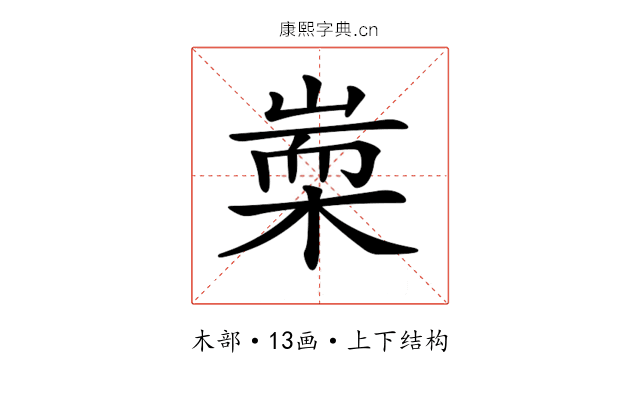 𣖃
