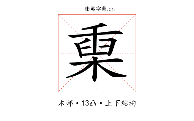 𣖄