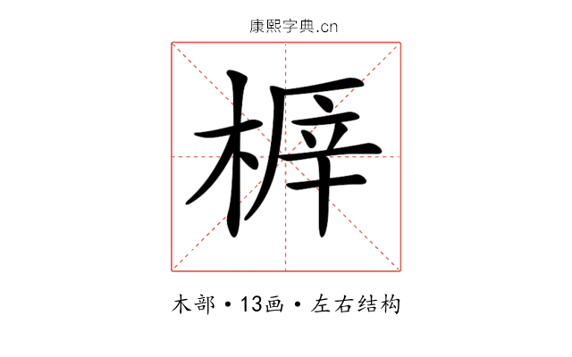 𣖅