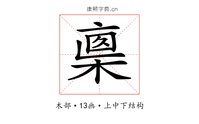𣖈