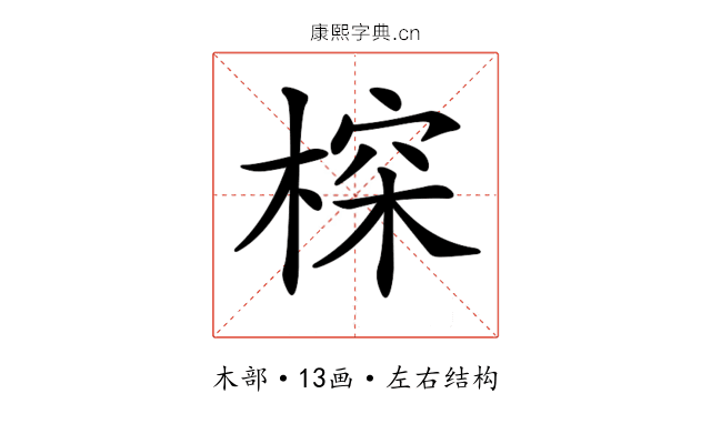 𣖉