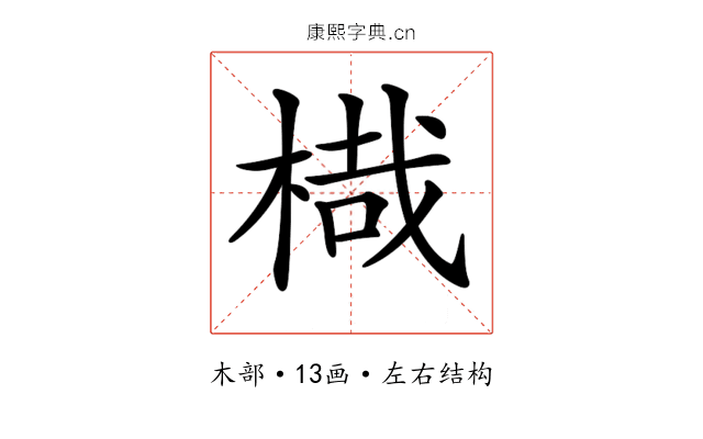 𣖋