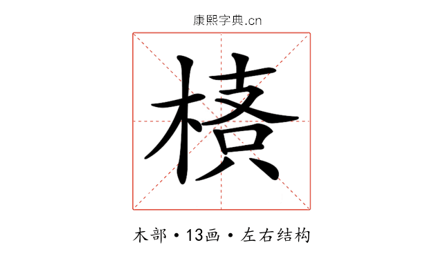 𣖌