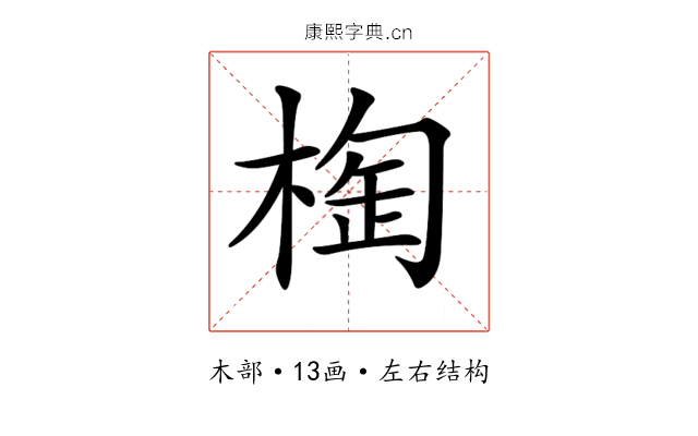 𣖑