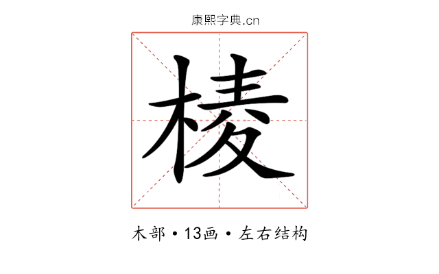 𣖓