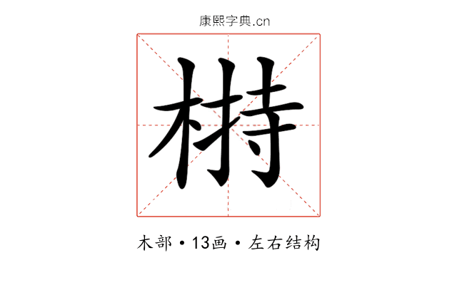 𣖖