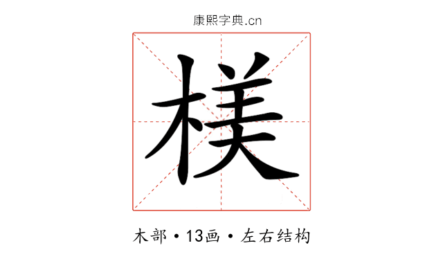 𣖙