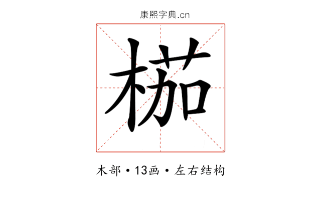 𣖚