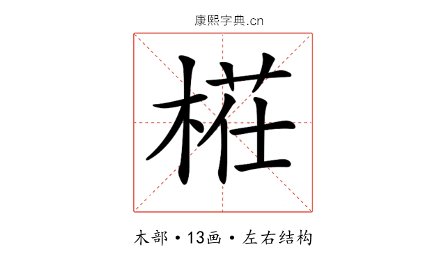 𣖝