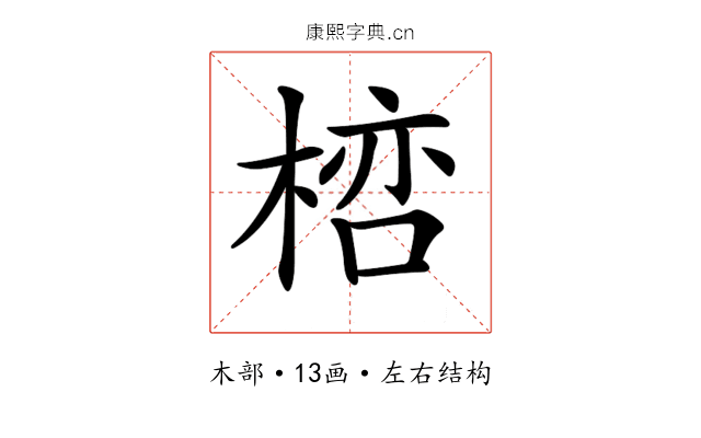 𣖞