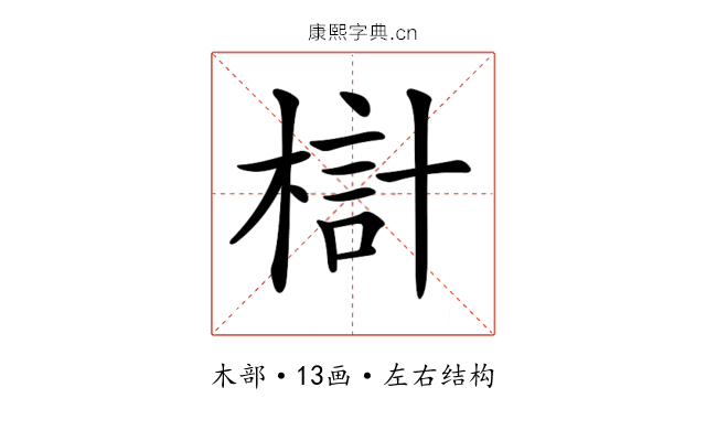 𣖟
