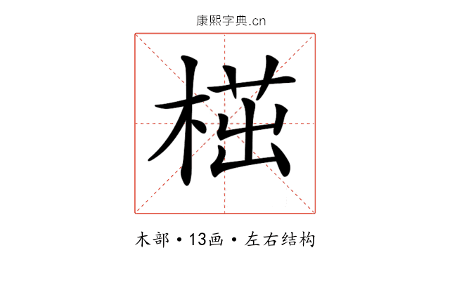 𣖠