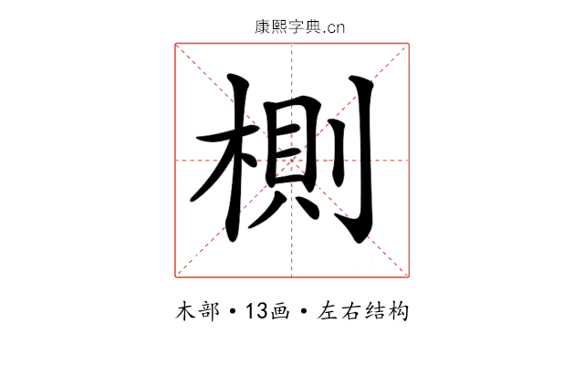 𣖡