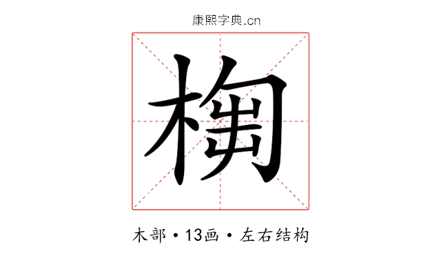𣖣