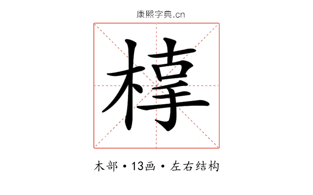 𣖥