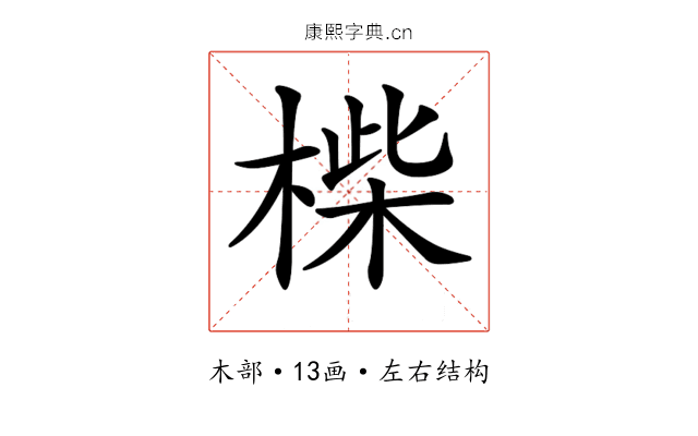 𣖧