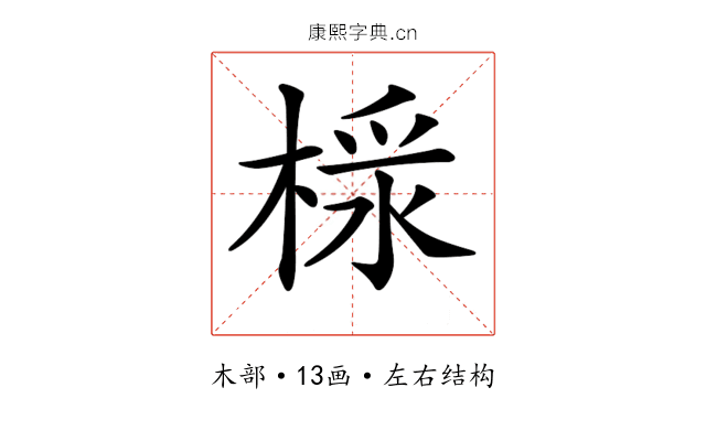 𣖩