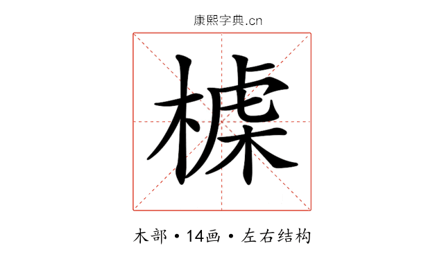 𣖪