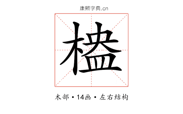 𣖮