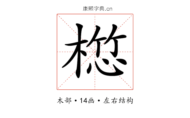 𣖯