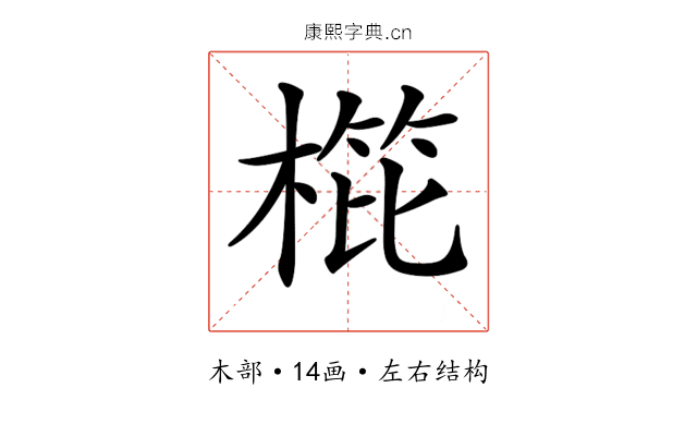 𣖰